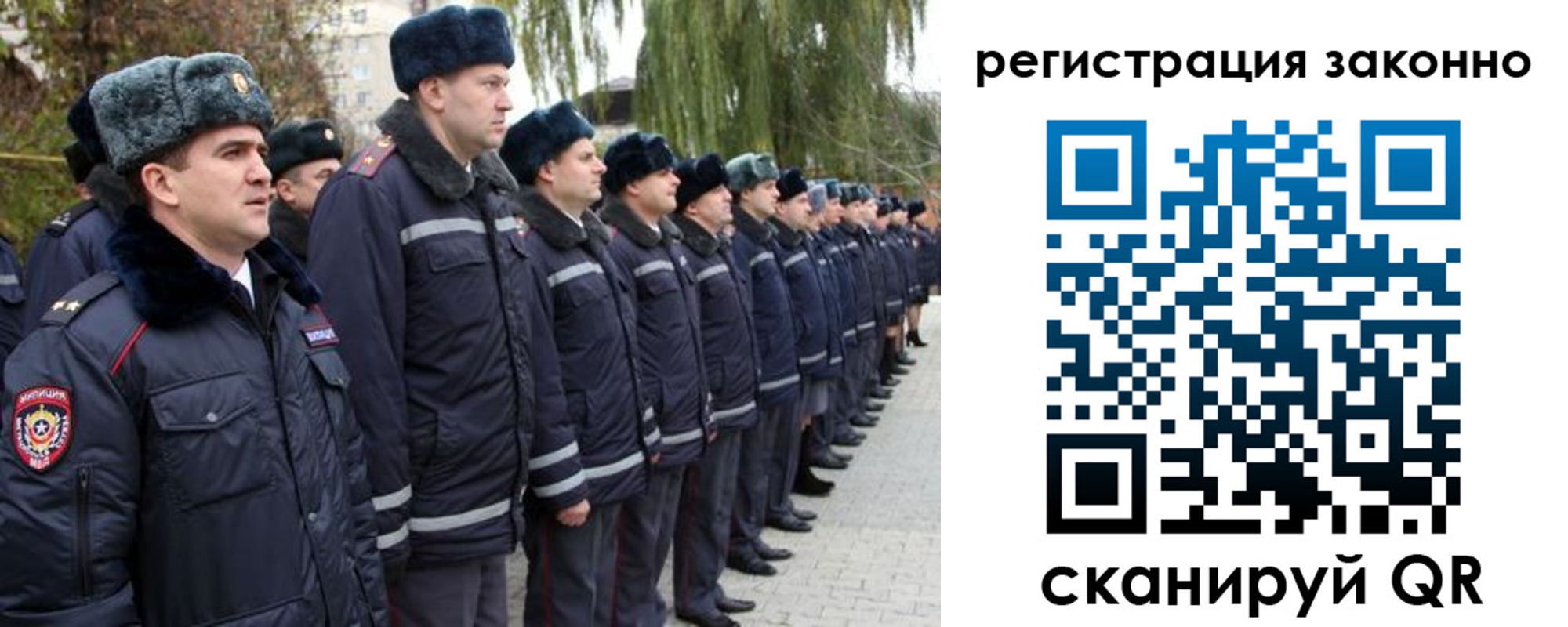 временная регистрация недорого в Салавате