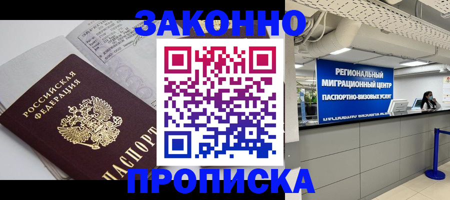 регистрация для школы в Салавате